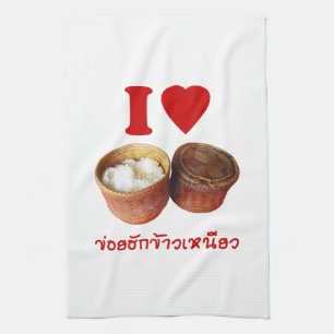 I Heart [Love] Sticky Rice [Khao Niao] - Thai Isan Tea Towel