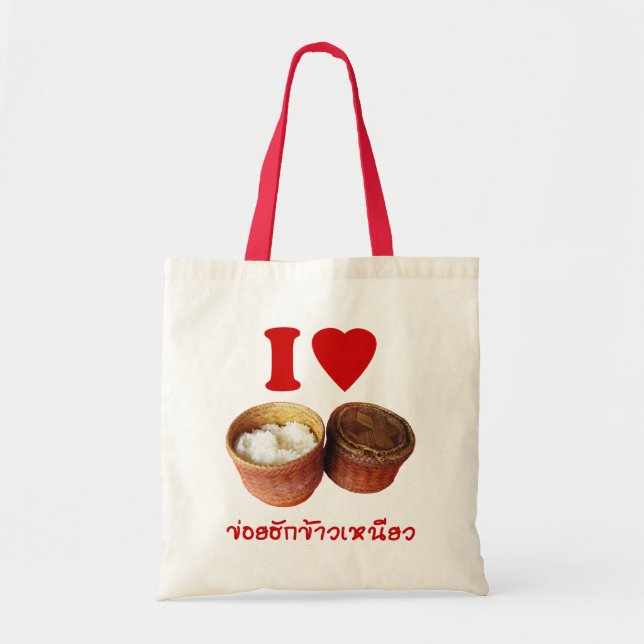 I Heart [Love] Sticky Rice [Khao Niao] - Thai Isan Tote Bag (Front)