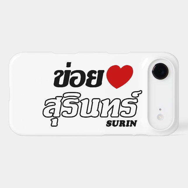 I Heart (Love) Surin, Isan, Thailand (Back (Horizontal))