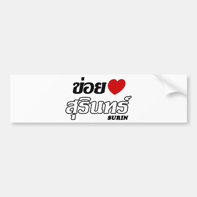 I Heart (Love) Surin, Isan, Thailand Bumper Sticker (Front)