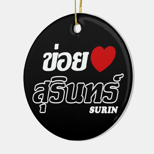 I Heart (Love) Surin, Isan, Thailand Ceramic Ornament (Left)