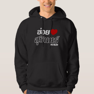 I Heart (Love) Surin, Isan, Thailand Hoodie
