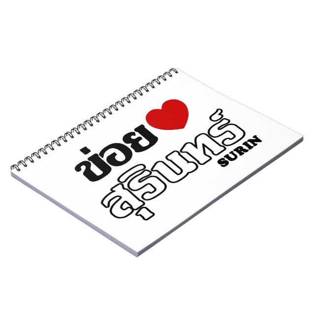 I Heart (Love) Surin, Isan, Thailand Notebook (Left Side)
