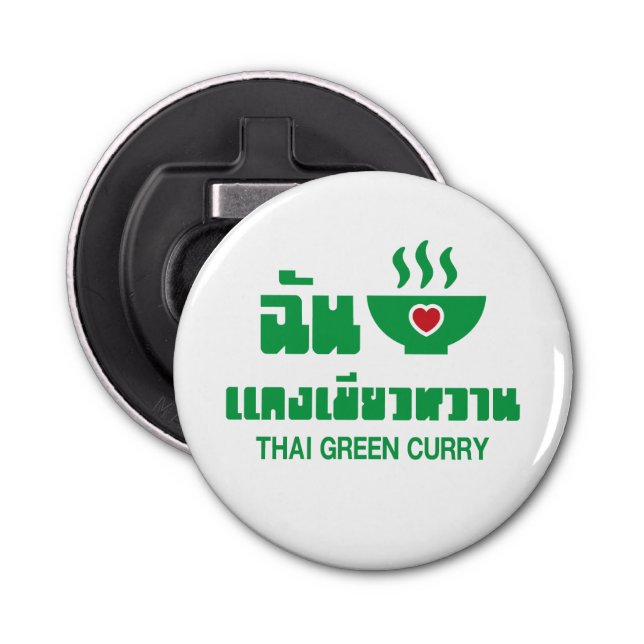 I Heart (Love) Thai Green Curry Bottle Opener (Front)