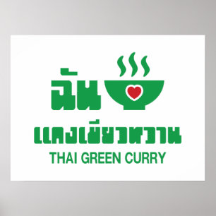 I Heart (Love) Thai Green Curry Poster