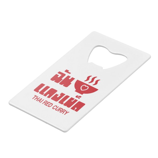 I Heart (Love) Thai Red Curry (Front Angled)