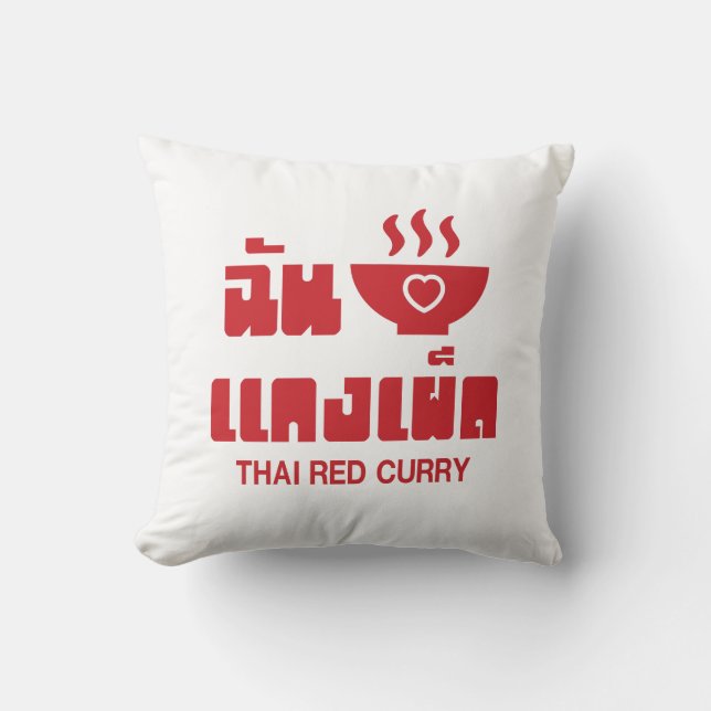 I Heart (Love) Thai Red Curry Cushion (Front)