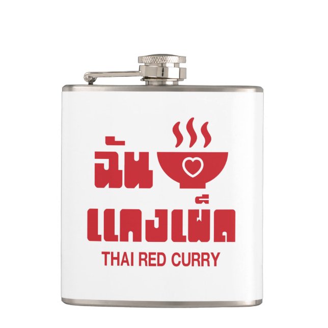 I Heart (Love) Thai Red Curry Hip Flask (Front)