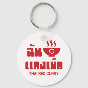I Heart (Love) Thai Red Curry Key Ring