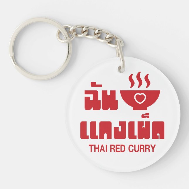I Heart (Love) Thai Red Curry Key Ring (Front)