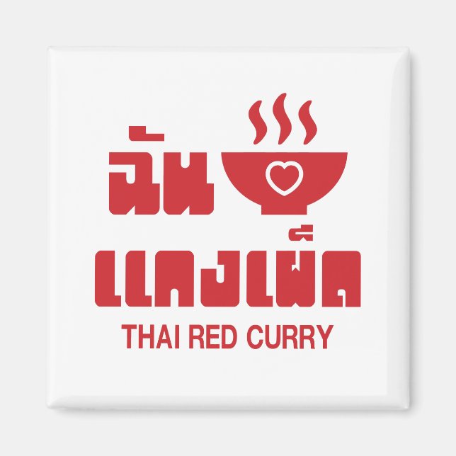I Heart (Love) Thai Red Curry Magnet (Front)