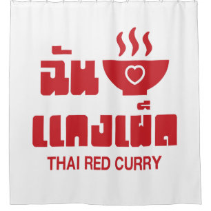 I Heart (Love) Thai Red Curry Shower Curtain