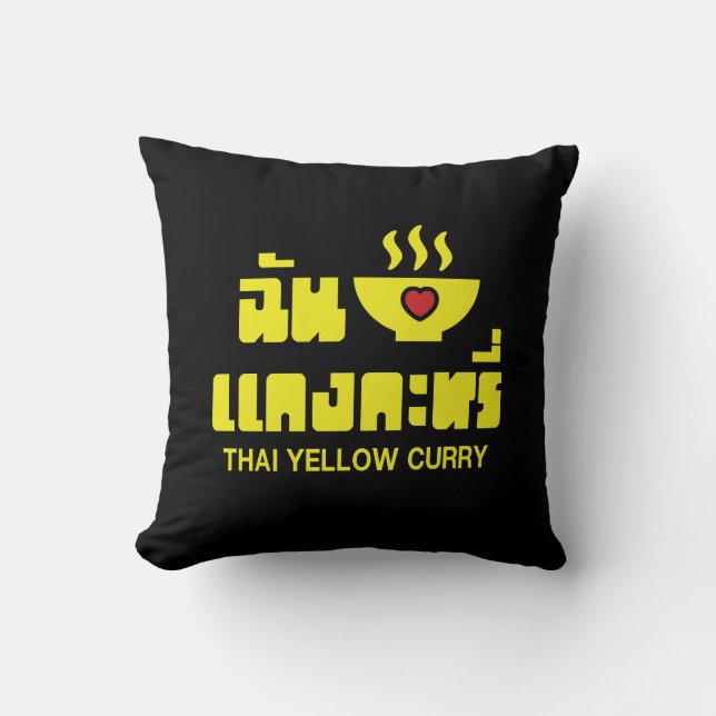 I Heart (Love) Thai Yellow Curry Cushion (Front)