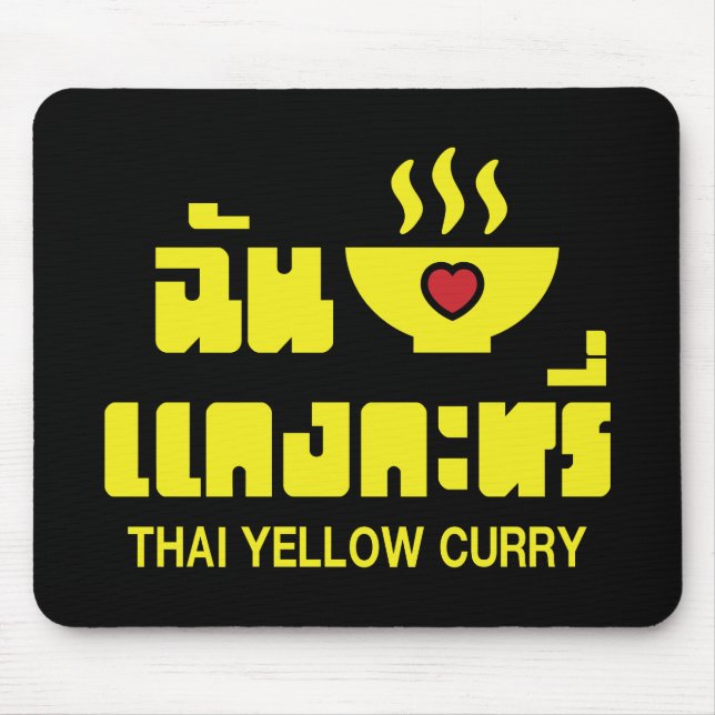I Heart (Love) Thai Yellow Curry Mouse Pad (Front)