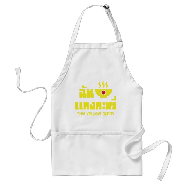 I Heart (Love) Thai Yellow Curry Standard Apron (Front)