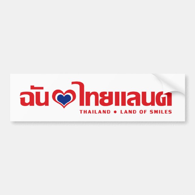 I Heart (Love) Thailand ❤ Thai Language Script Bumper Sticker (Front)