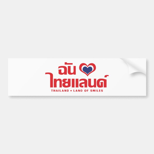 I Heart (Love) Thailand ❤ Thai Language Script Bumper Sticker (Front)