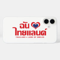 I Heart (Love) Thailand ❤ Thai Language Script