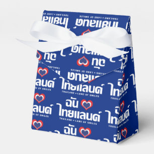I Heart (Love) Thailand ❤ Thai Language Script Favour Box