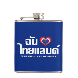 I Heart (Love) Thailand ❤ Thai Language Script Hip Flask