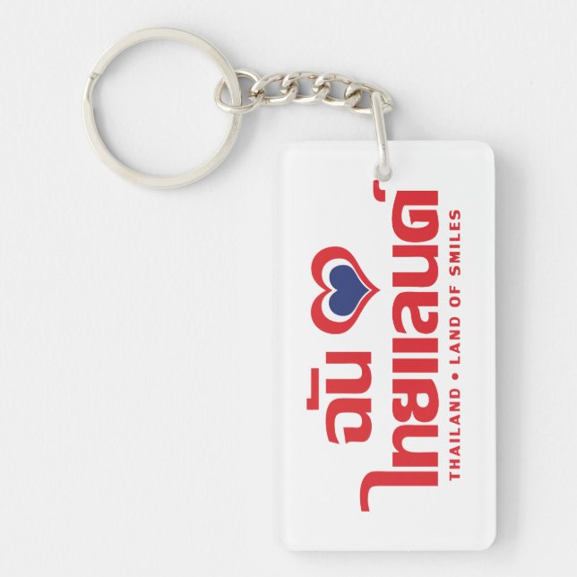 I Heart (Love) Thailand ❤ Thai Language Script Key Ring (Front)