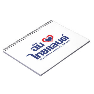 I Heart (Love) Thailand ❤ Thai Language Script Notebook