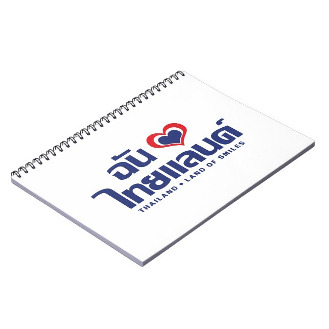 I Heart (Love) Thailand ❤ Thai Language Script Notebook (Left Side)