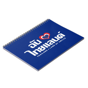 I Heart (Love) Thailand ❤ Thai Language Script Notebook