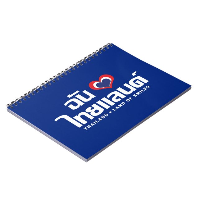 I Heart (Love) Thailand ❤ Thai Language Script Notebook (Left Side)