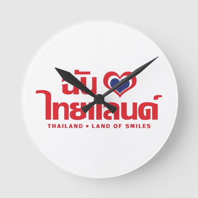 I Heart (Love) Thailand ❤ Thai Language Script Round Clock (Front)