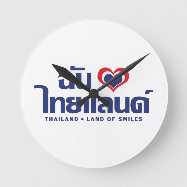 I Heart (Love) Thailand ❤ Thai Language Script Round Clock (Front)