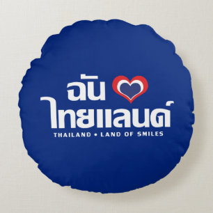 I Heart (Love) Thailand ❤ Thai Language Script Round Cushion
