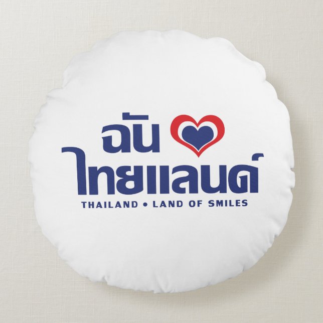 I Heart (Love) Thailand ❤ Thai Language Script Round Cushion (Front)
