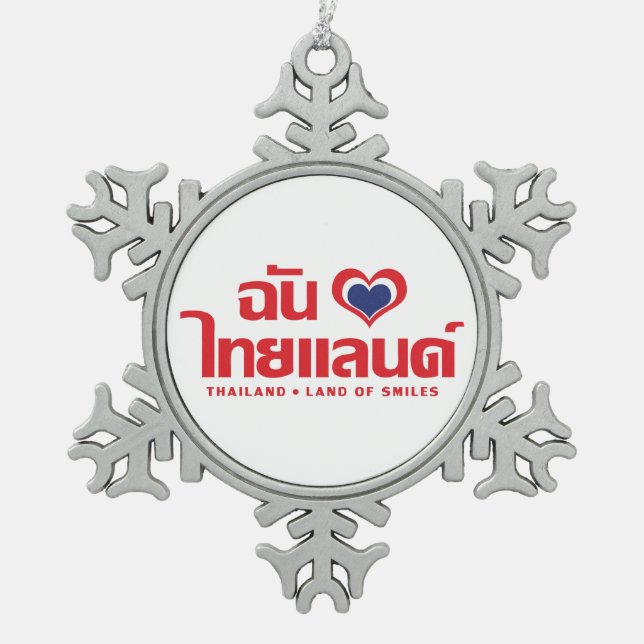 I Heart (Love) Thailand ❤ Thai Language Script Snowflake Pewter Christmas Ornament (Front)