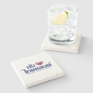 I Heart (Love) Thailand ❤ Thai Language Script Stone Coaster