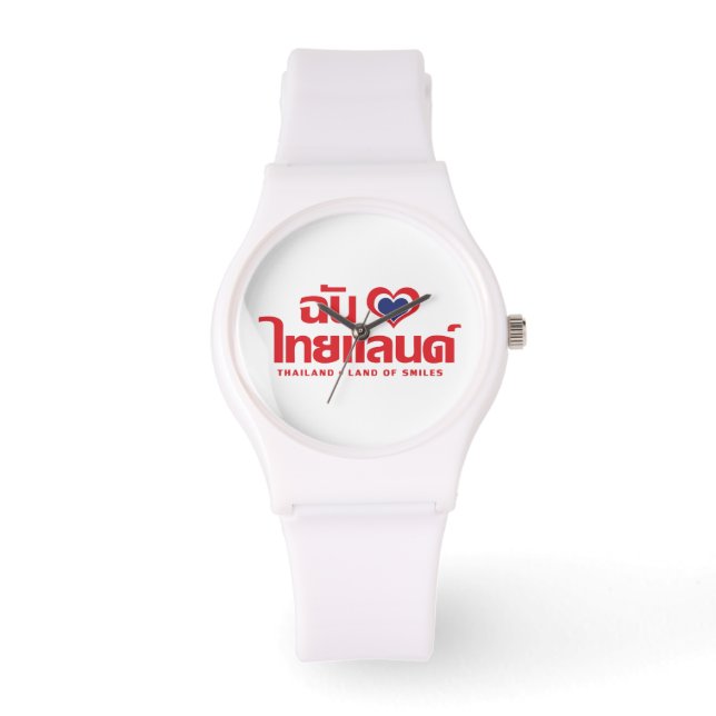 I Heart (Love) Thailand ❤ Thai Language Script Watch (Front)