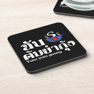 I Heart (Love) Tom Yum Goong ~ Thai Food Coaster