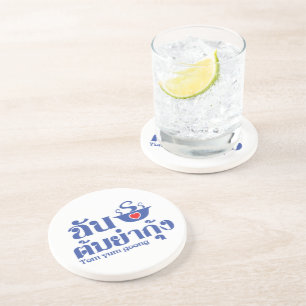 I Heart (Love) Tom Yum Goong ~ Thai Food Coaster