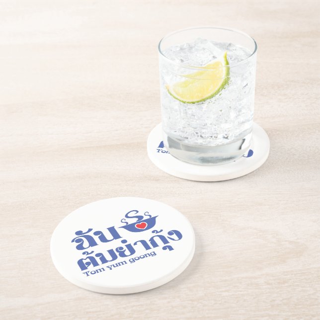 I Heart (Love) Tom Yum Goong ~ Thai Food Coaster (Side)