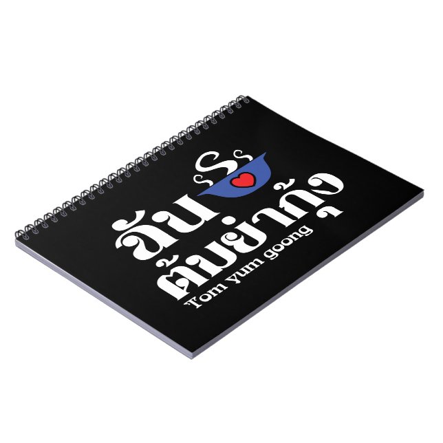 I Heart (Love) Tom Yum Goong ~ Thai Food Notebook (Left Side)