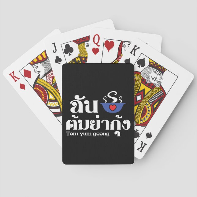 I Heart (Love) Tom Yum Goong ~ Thai Food Playing Cards (Back)