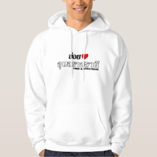 I Heart (Love) Ubon Ratchathani, Isan, Thailand Hoodie