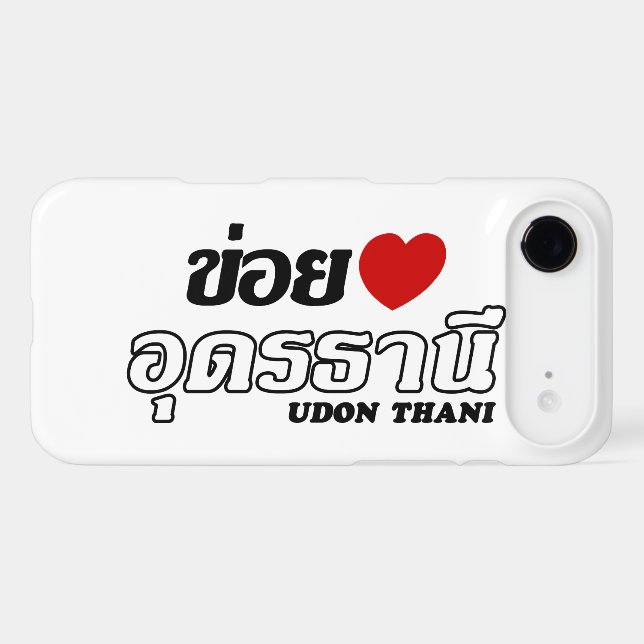I Heart (Love) Udon Thani, Isan, Thailand (Back (Horizontal))