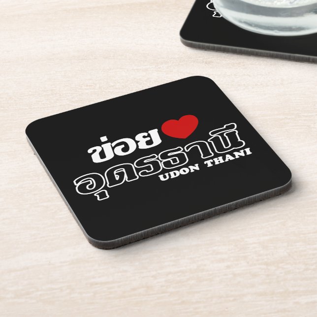 I Heart (Love) Udon Thani, Isan, Thailand Coaster (Left Side)