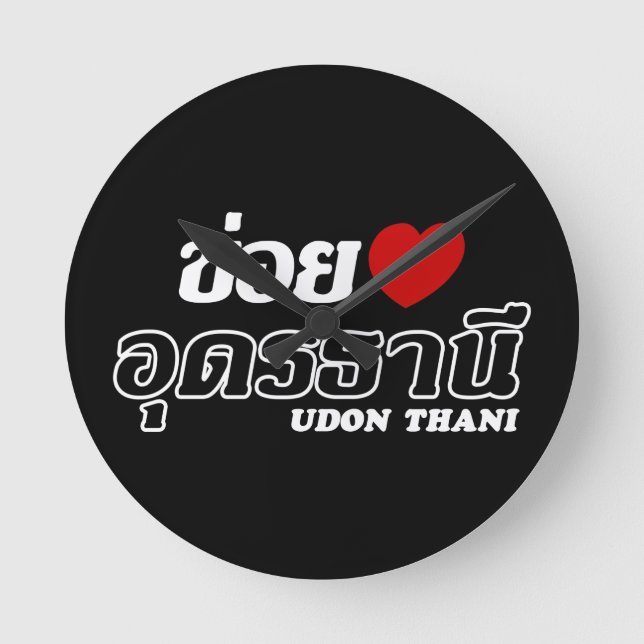 I Heart (Love) Udon Thani, Isan, Thailand Round Clock (Front)