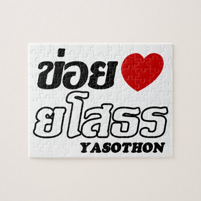 I Heart (Love) Yasothon, Isan, Thailand Jigsaw Puzzle (Horizontal)