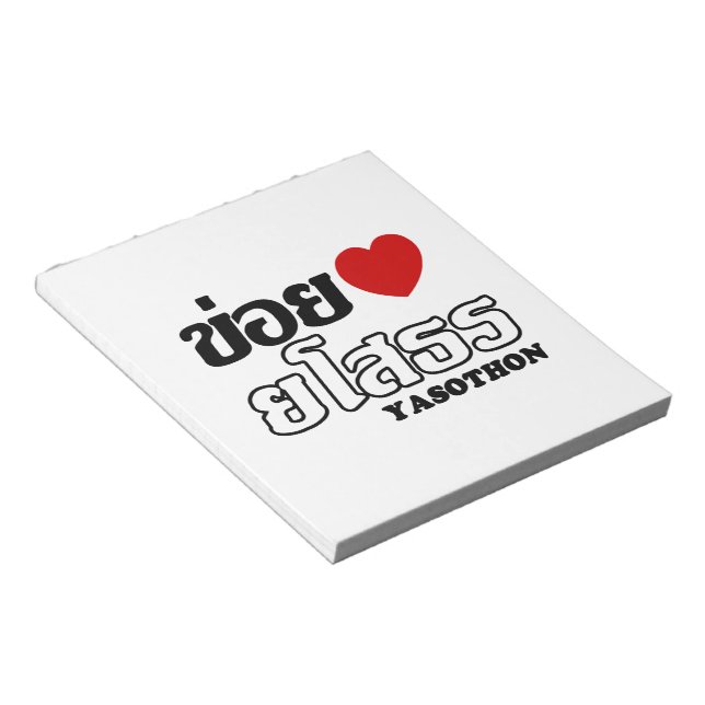 I Heart (Love) Yasothon, Isan, Thailand Notepad (Angled)