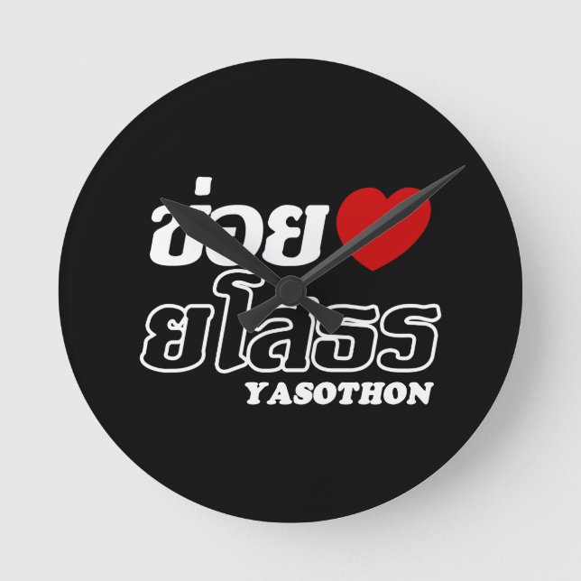 I Heart (Love) Yasothon, Isan, Thailand Round Clock (Front)