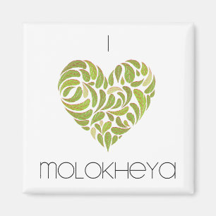 I Heart Molokheya Magnet