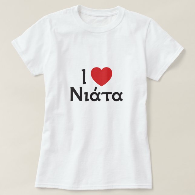 I Heart NIata (Niata, Greece) Women's T-Shirt (Design Front)